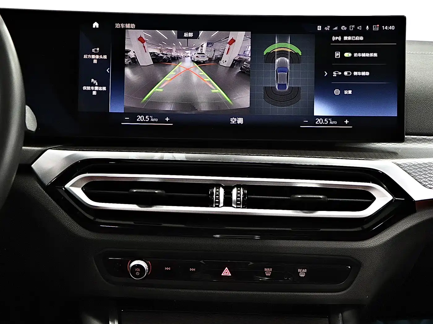 BMW 4 Series 2023 425i Gran Coupe M Sport Shadowline Package фото 20