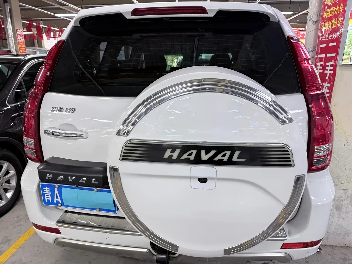 Haval H9 2016 2.0T 4WD Luxury 7-seater фото 19