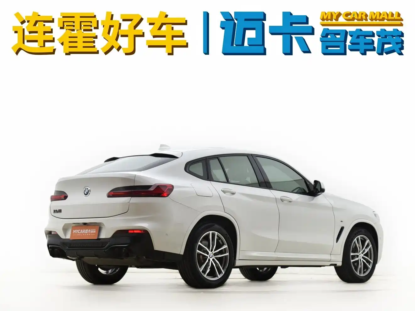 BMW X4 2019 xDrive25i M Sport Package фото 6