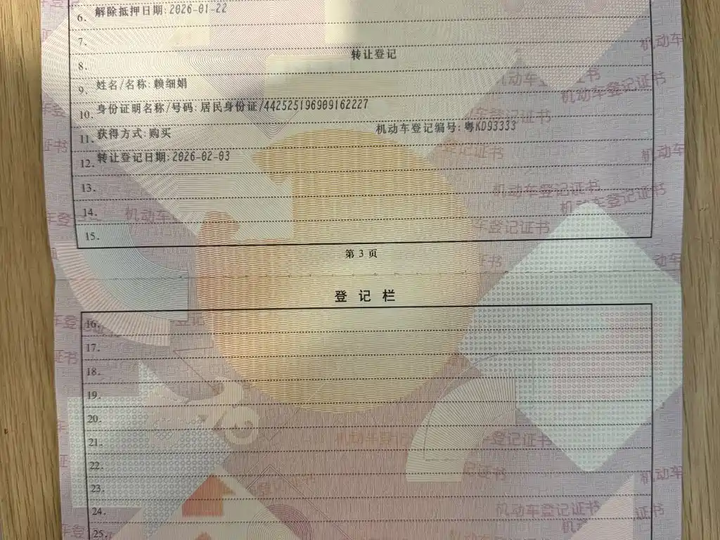 BYD Yuan PLUS 2022 2022 430KM Luxury Model