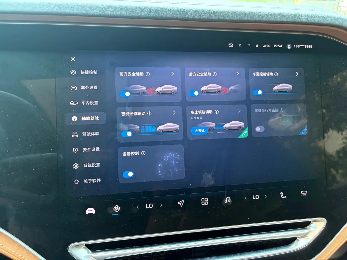 Roewe Feifan R7 2023 2022 Long Range Premium Edition