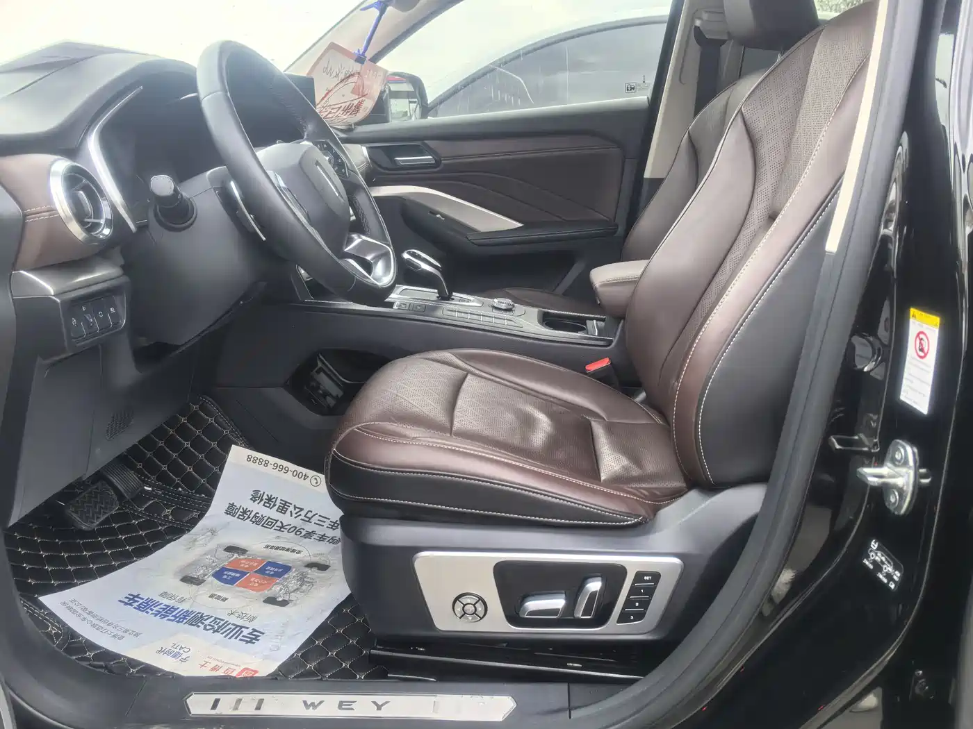 WEI PAI WEI BRAND VV6