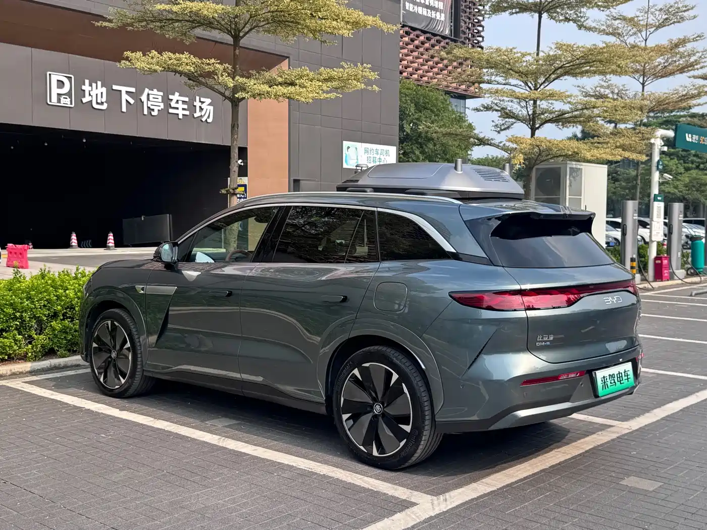 BYD Tang L 2025 2025 DM 175KM Drone Player Edition