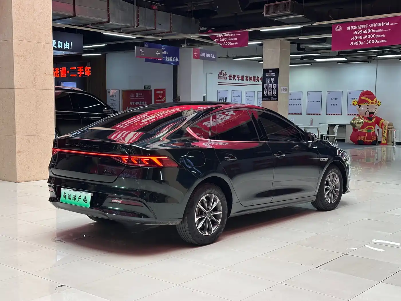 BYD Qin PLUS 2024 Glory Edition DM-i 55KM Leading фото 6
