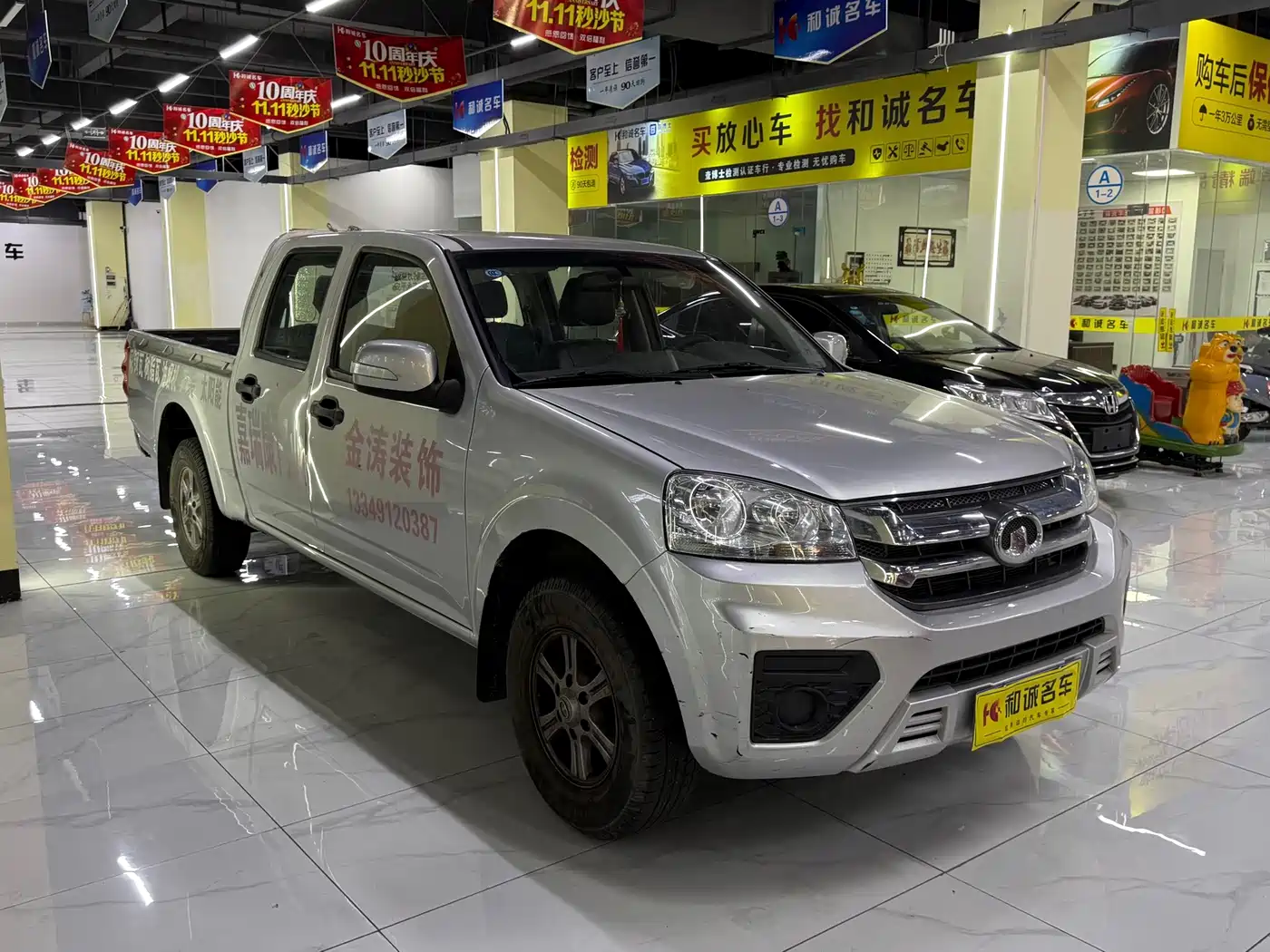 2024 Great Wall Fengjun 5
