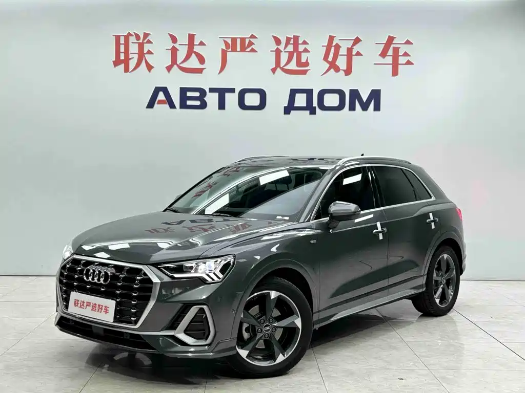 Similar car