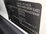 Фото 26 - Land Rover Range Rover Sport