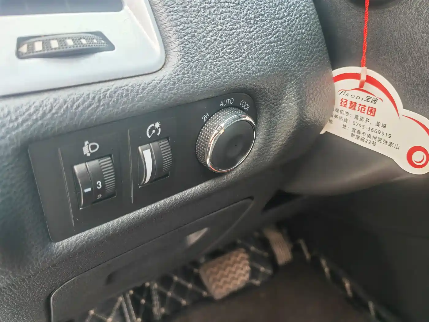 Jiangling Yusheng S350 2015 2013 2.4T Automatic 4WD Diesel Premium Luxury 5-seater