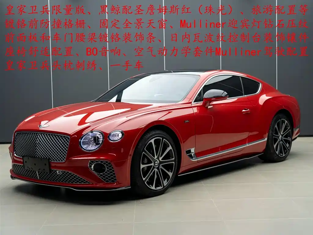 BENTLEY CONTINENTAL
