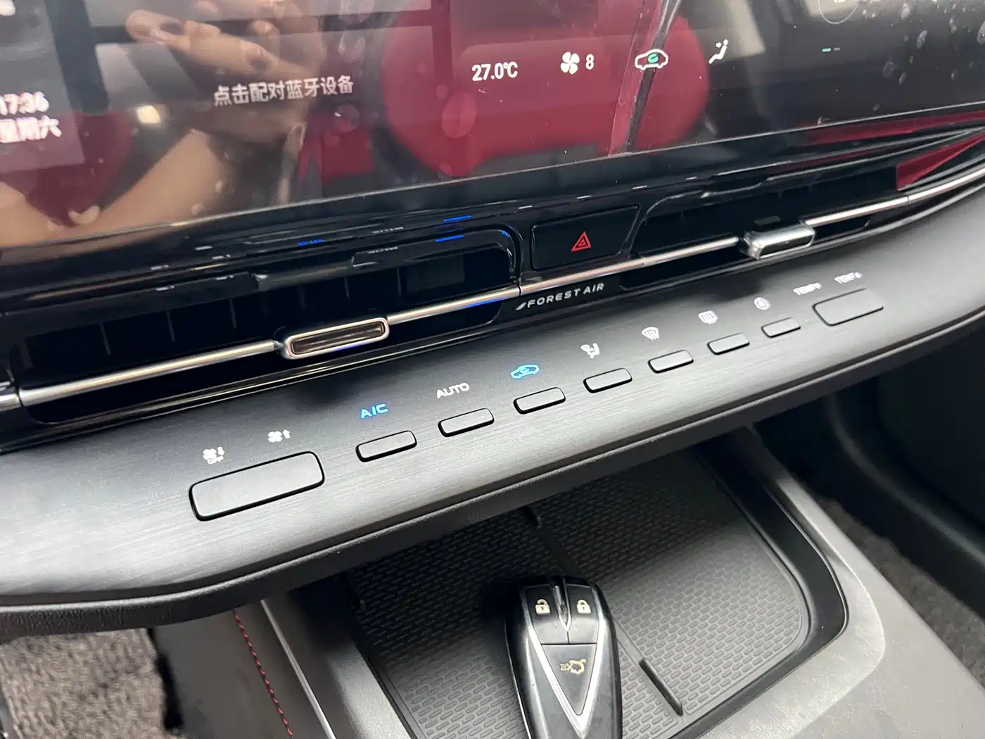 CHANGAN CS55PLUS