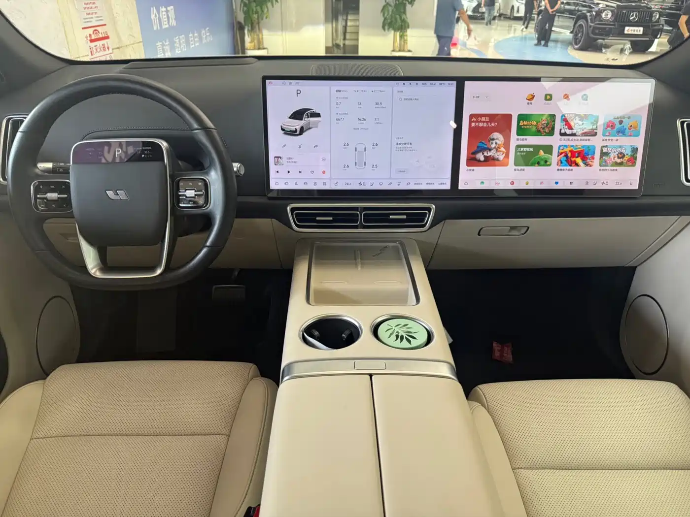 Li Auto L7 2023 2023 Air