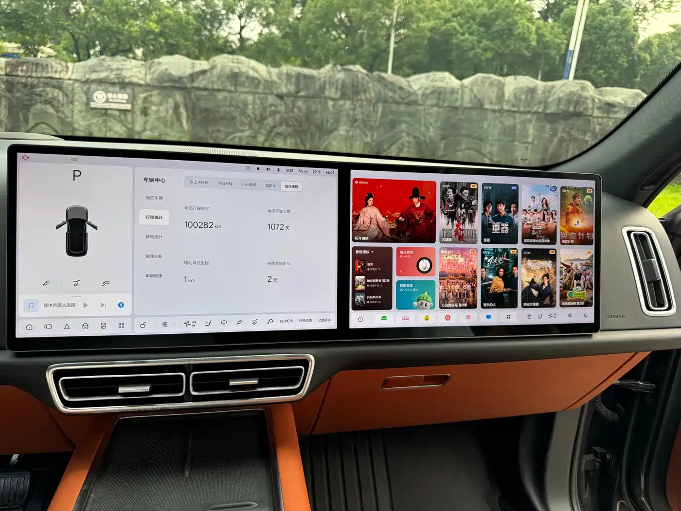 Li Auto L7 2023 2023 Pro