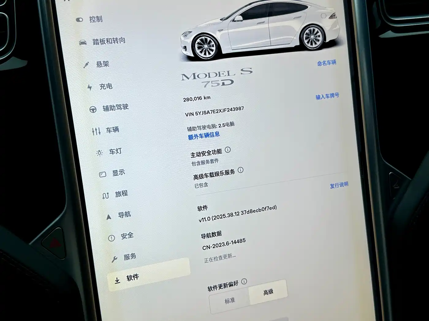 Фото 12 - Tesla Model S