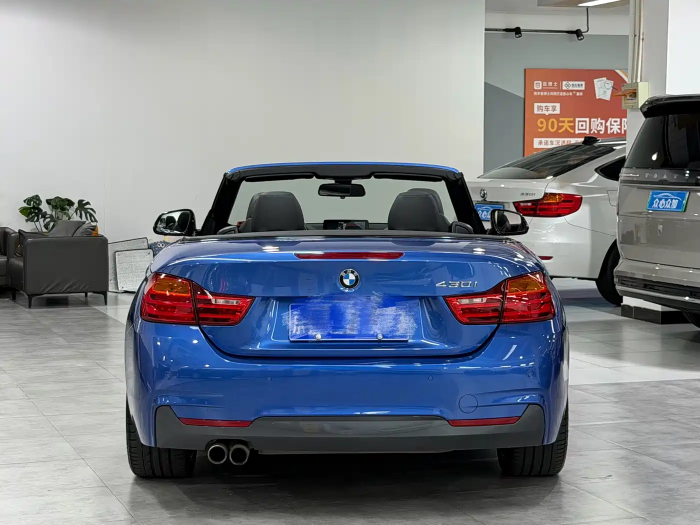 Photo 5 - BMW 4 Series