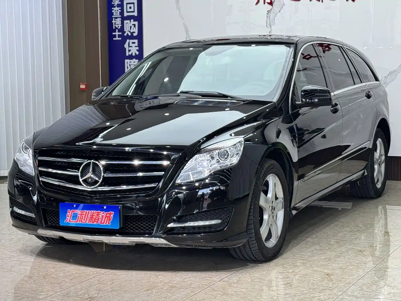Mercedes-Benz R-Class