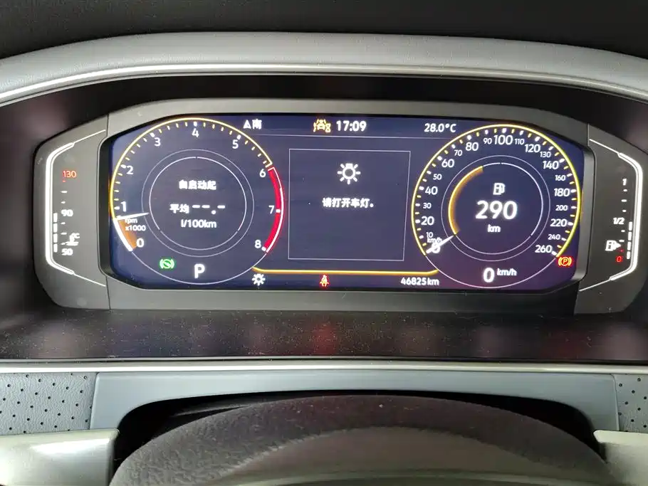 Volkswagen Lavida 2023 Facelift 1.5L Automatic 5 Million Edition фото 14