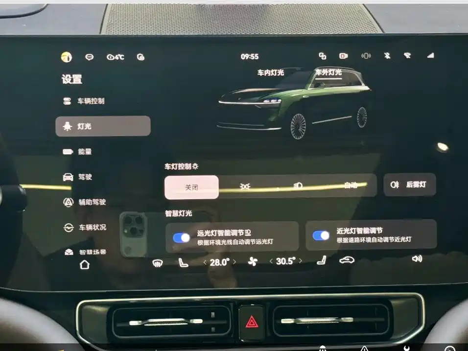 AITO Wenjie AITO M9 2025 Extended Range Ultra 52kWh 6-Seater фото 21