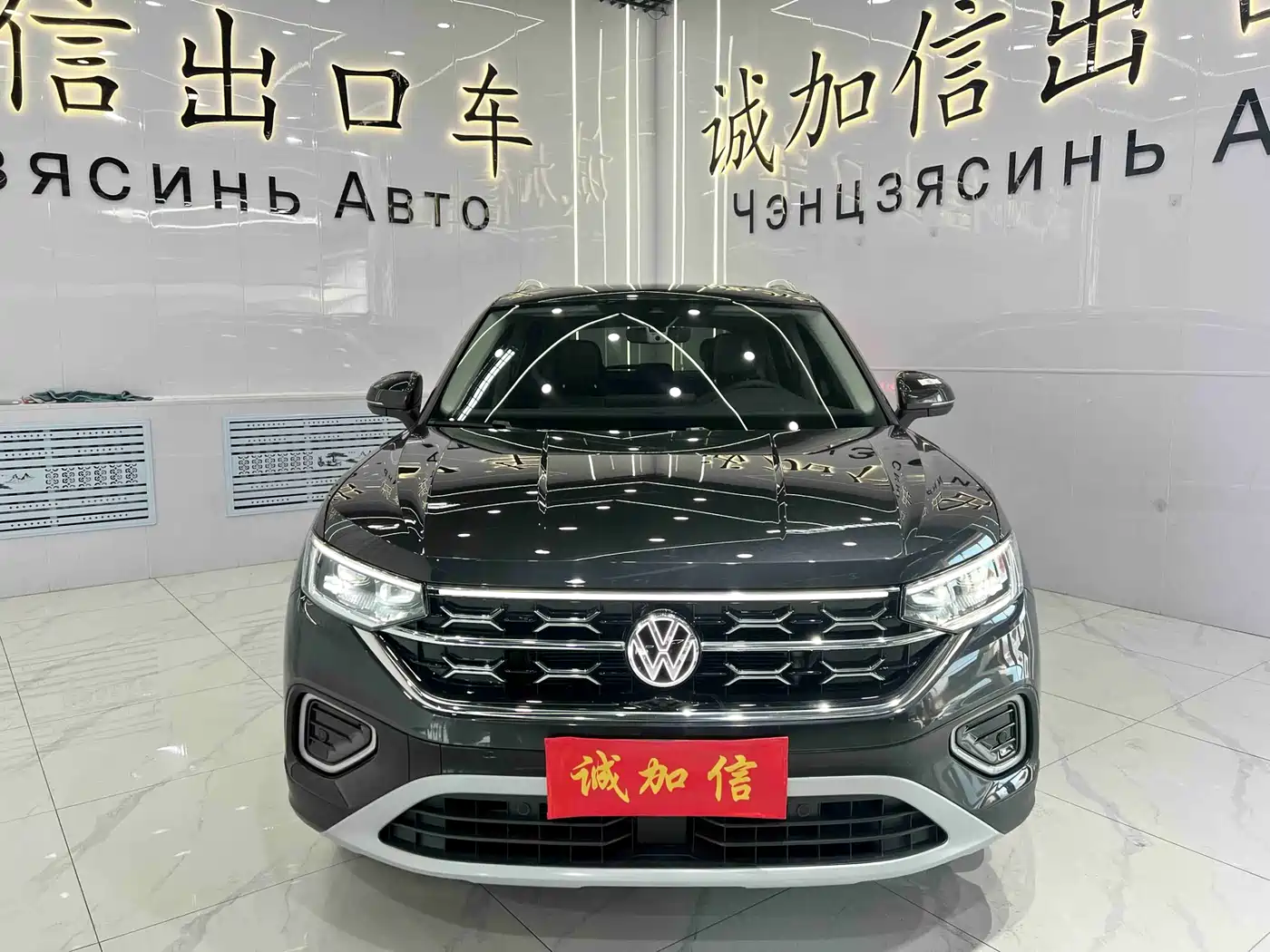 VOLKSWAGEN TANYUE
