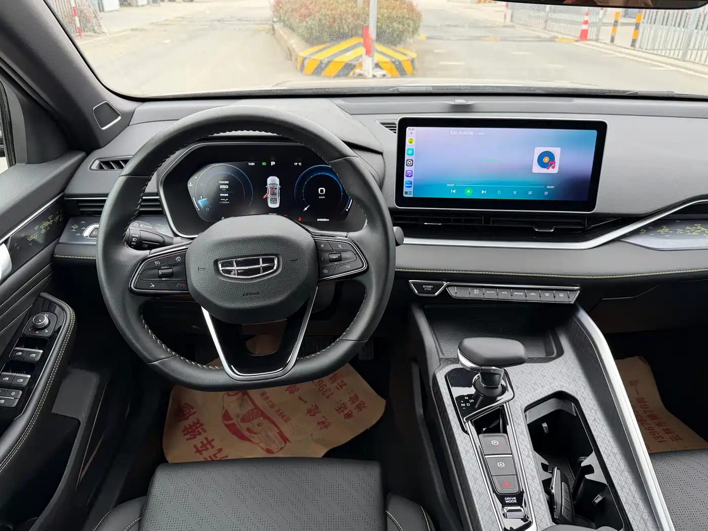 GEELY AUTOMOBILE XINGRUI