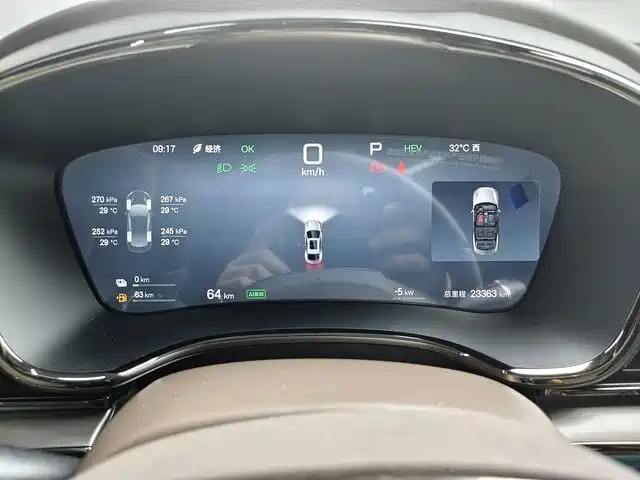 BYD Han 2025 2025 DM-i 125KM LiDAR Smart Driving