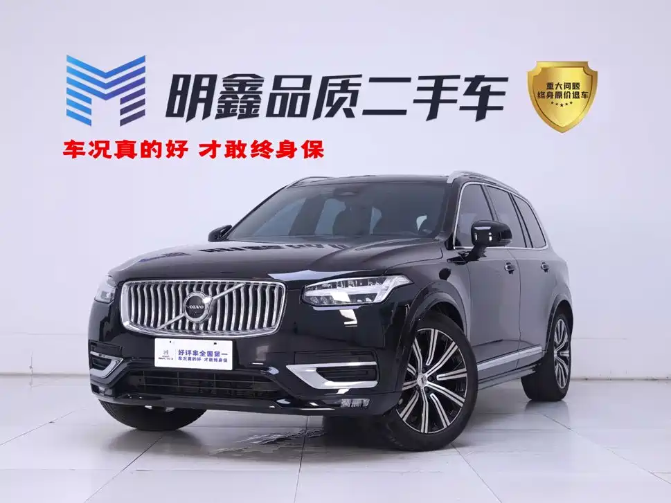 Volvo XC90 2023 B6 Smart Elegance Luxury Edition 7-Seater