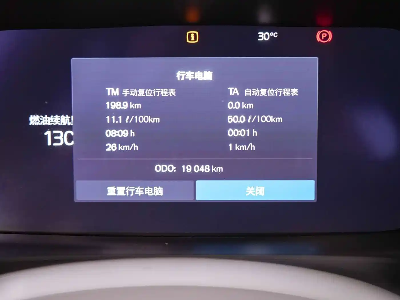Volvo S90 2025 2026 B5 Zhiyi Luxury Edition