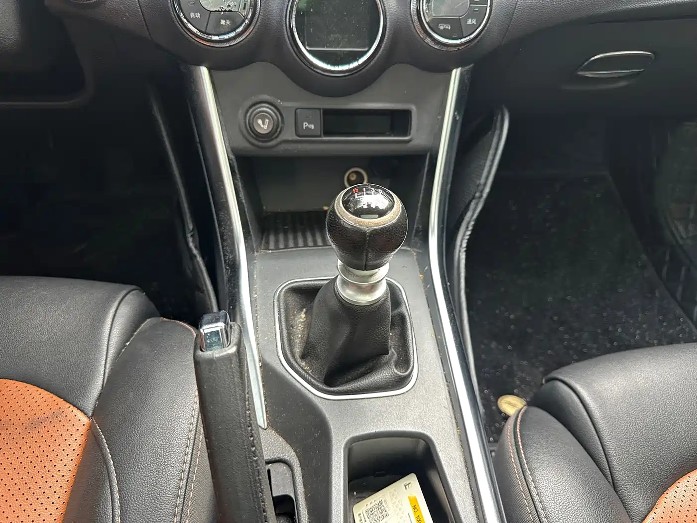 BYD Song 2016 2016 1.5TI Manual Premium