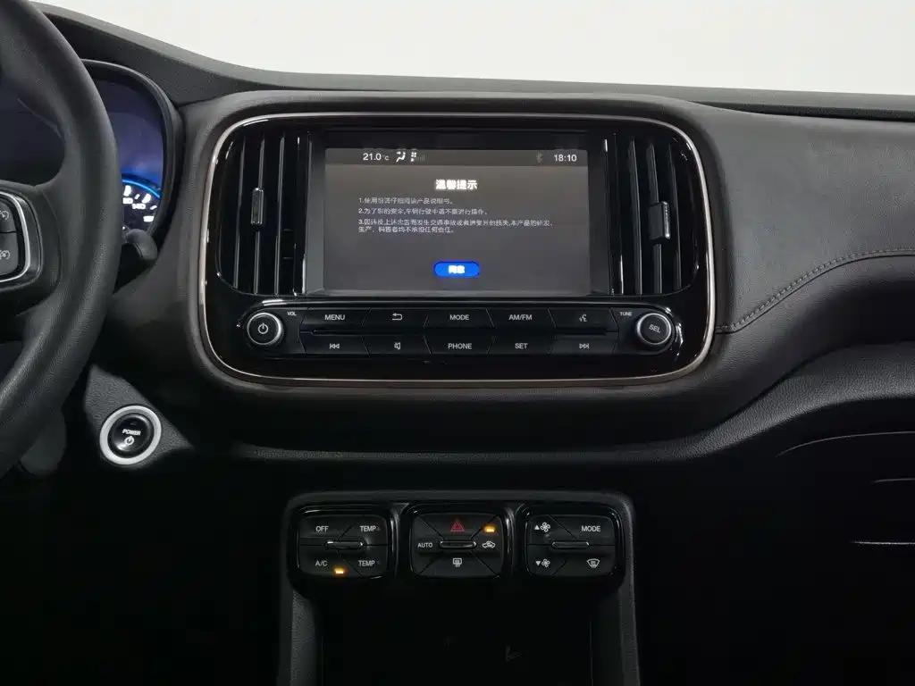 Aion Trumpchi GE3 2018 2018 530 Smart Edition