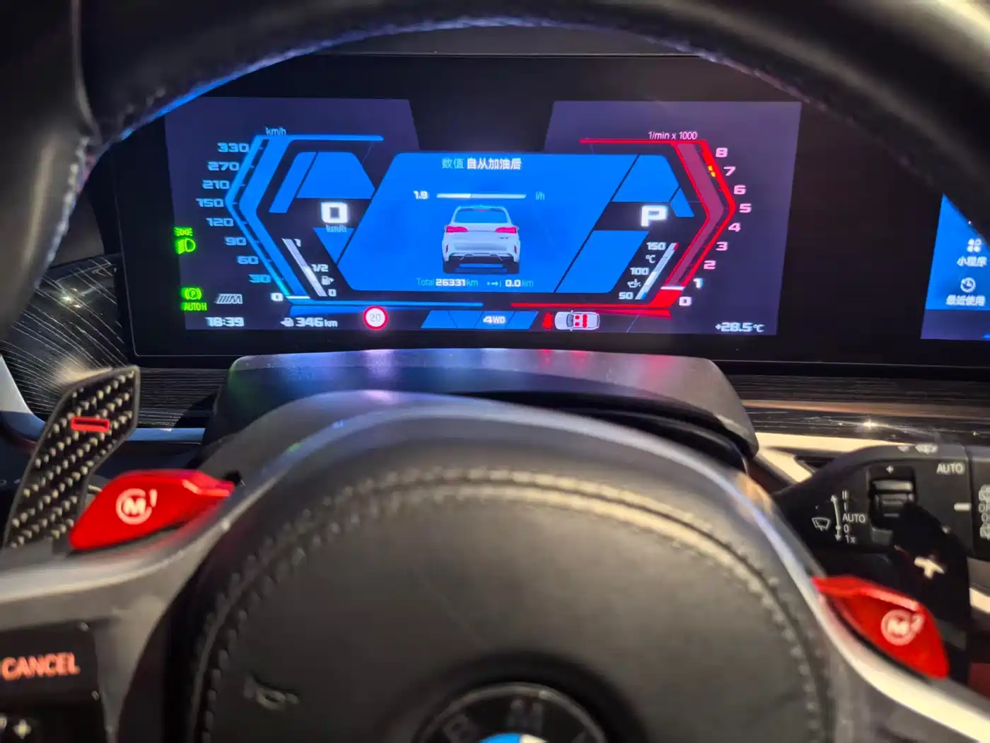 BMW X5 M 2024 2023 Model X5 M Thunder Edition