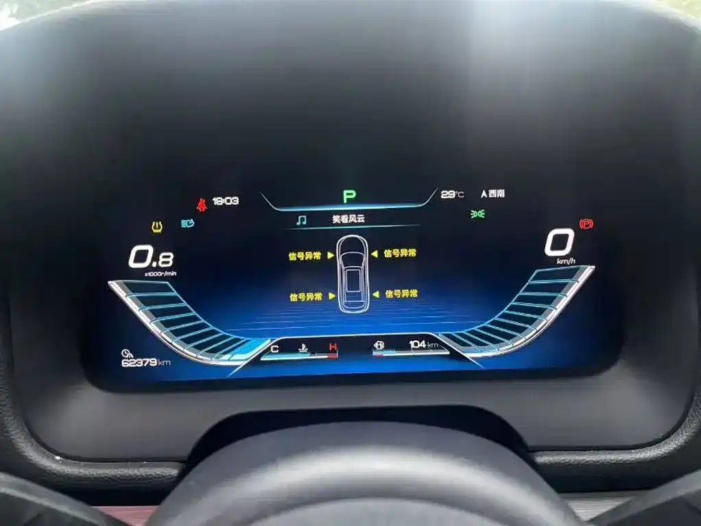 BYD Tang 2018 2018 2.0T Automatic Smart Connection Honor Edition 7-Seater China V