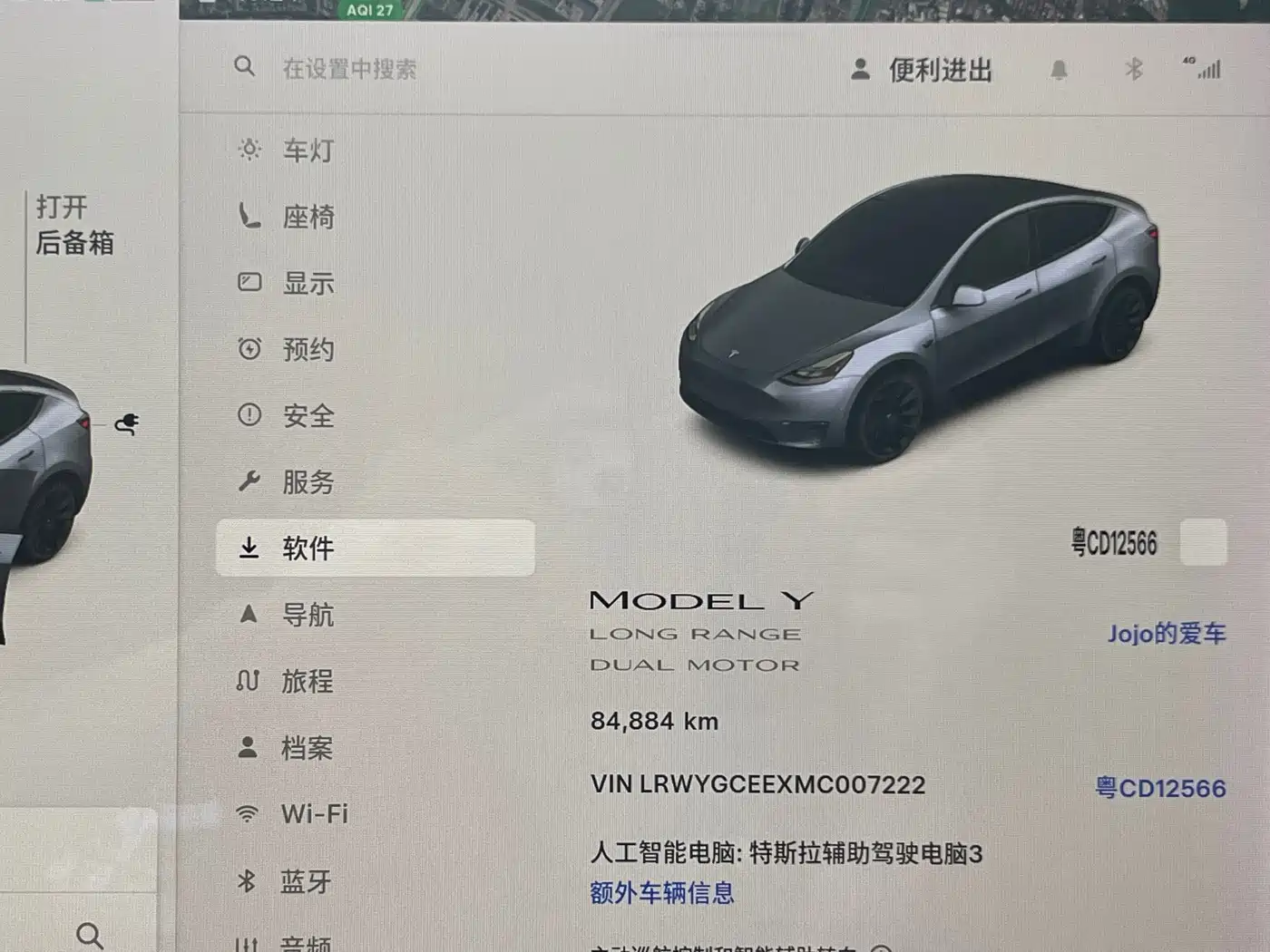 Tesla Model Y 2021 2021 Model Long Range AWD
