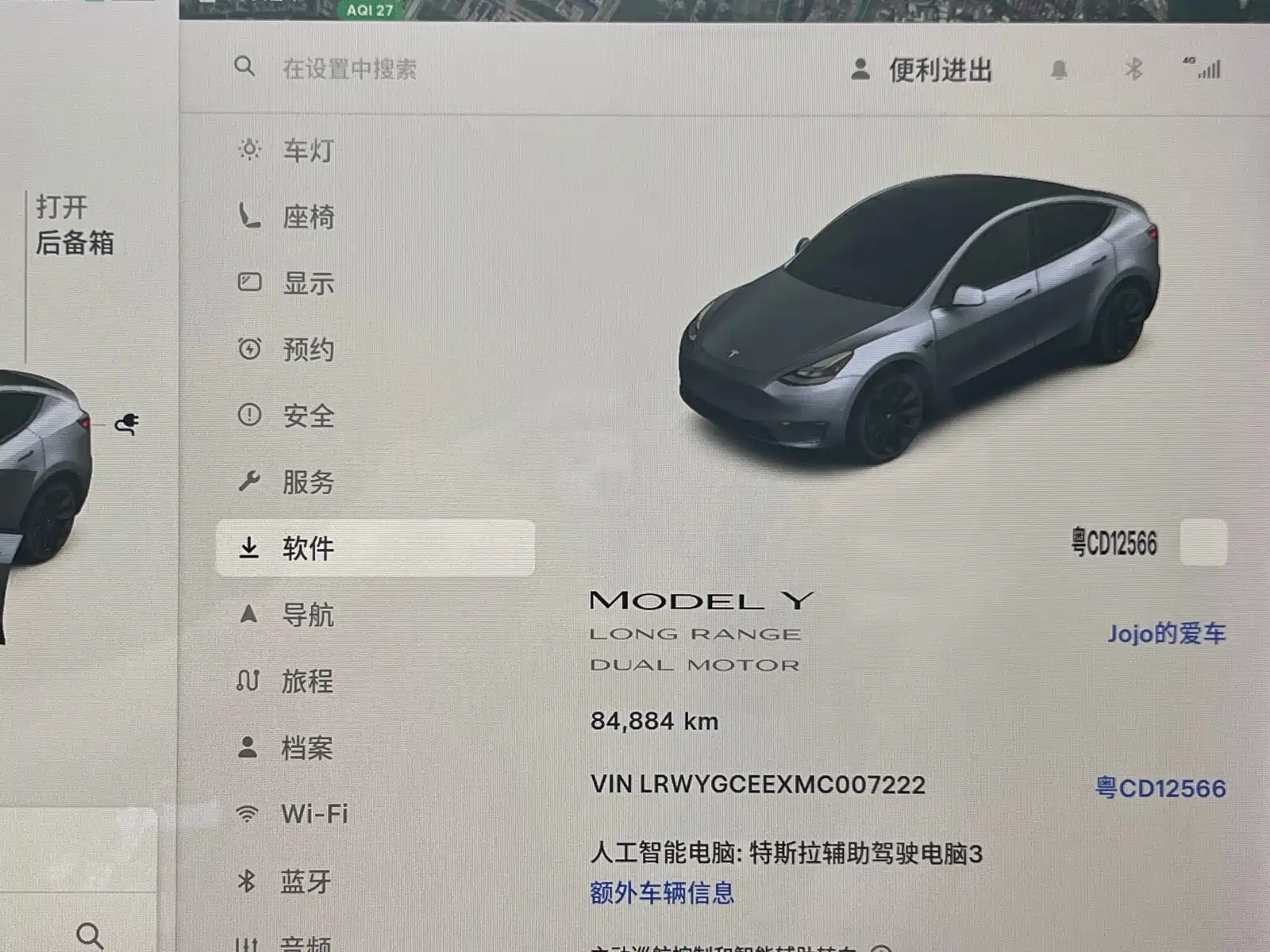 Фото 15 - Tesla Model Y