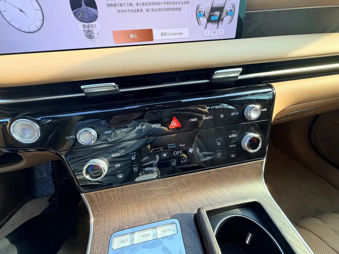 Genesis G80 2025 2024 2.5T 4WD Flagship Edition