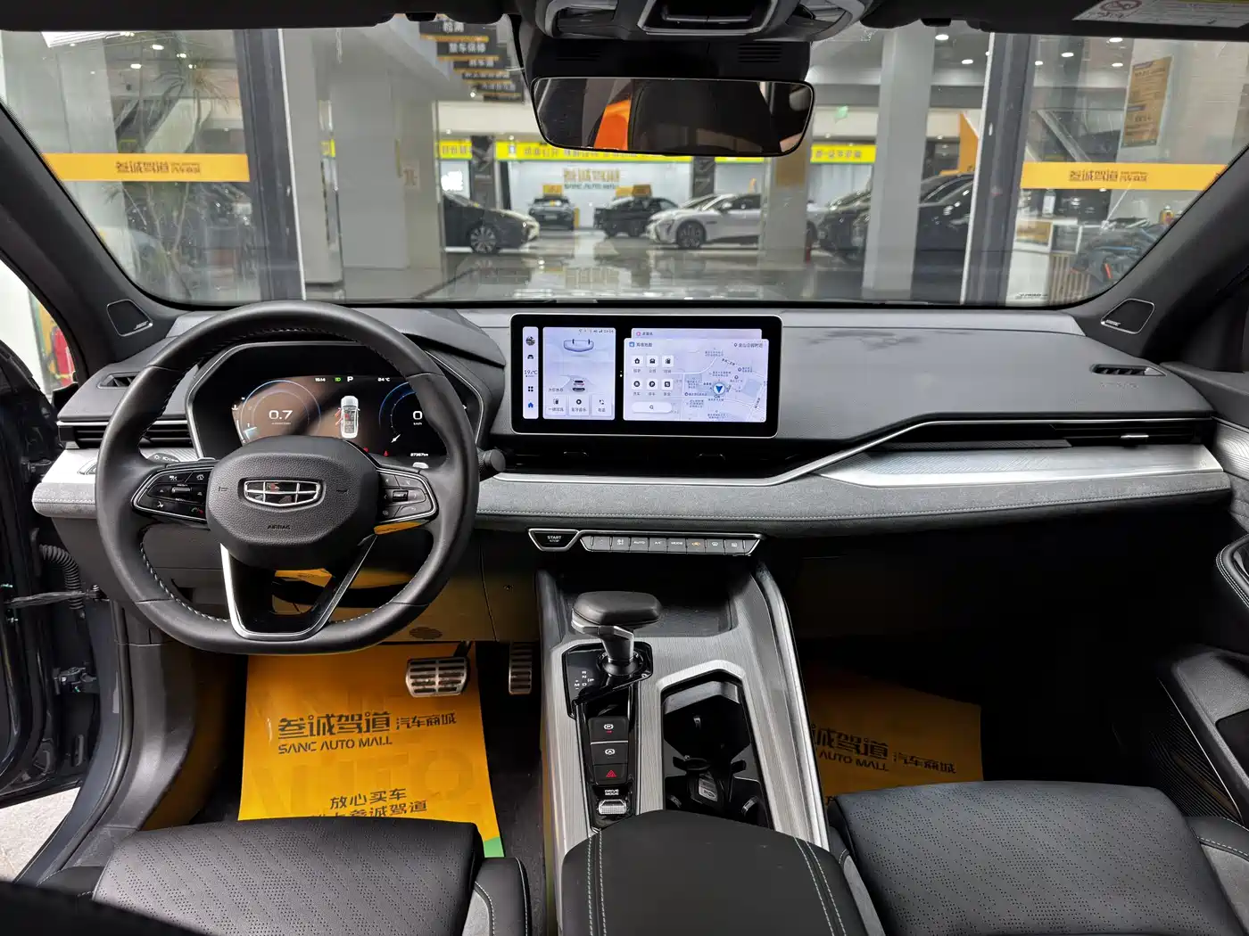 GEELY AUTOMOBILE XINGRUI