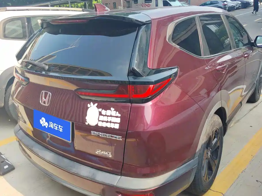 Honda Breeze 2021 2020 240TURBO CVT 2WD Luxury