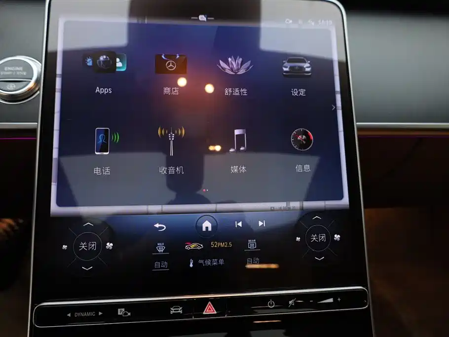Mercedes-Benz S-Class 2024 S 400 L Business Edition фото 22