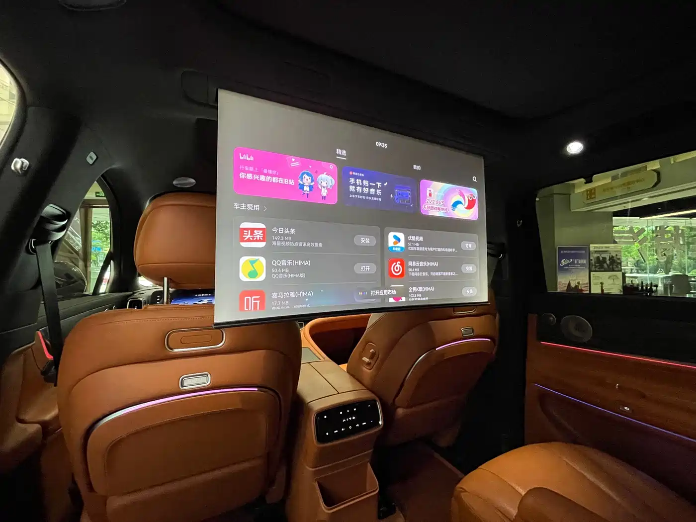 AITO Wenjie AITO M9 2024 Extended Range Ultra 42kWh 6-Seater фото 17