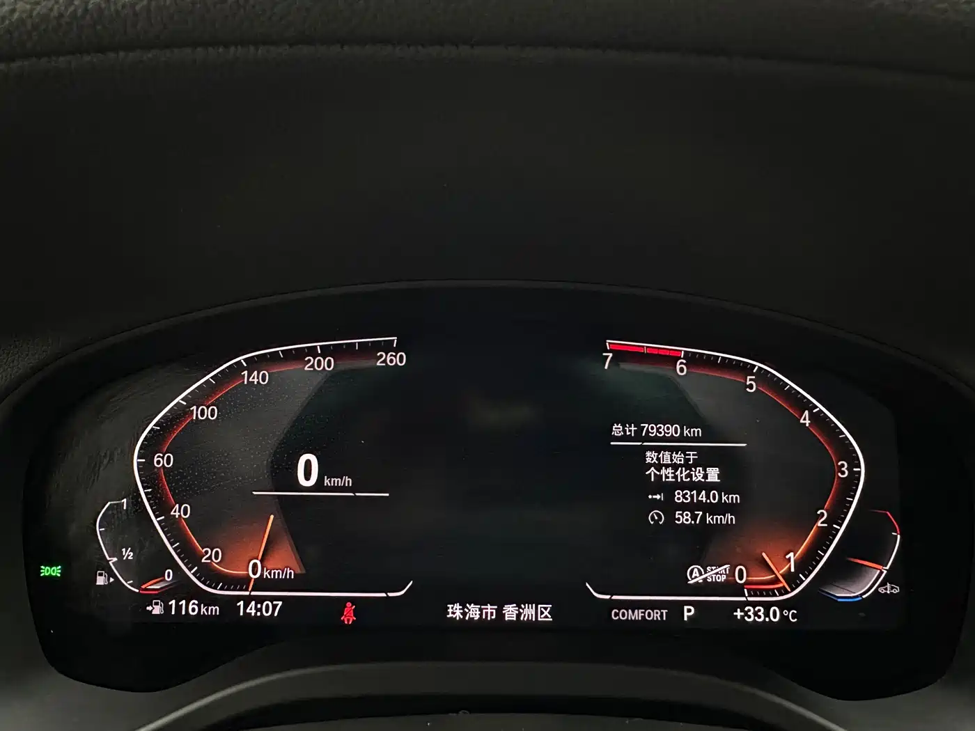 BMW X3 2021 xDrive28i M Sport Package фото 24