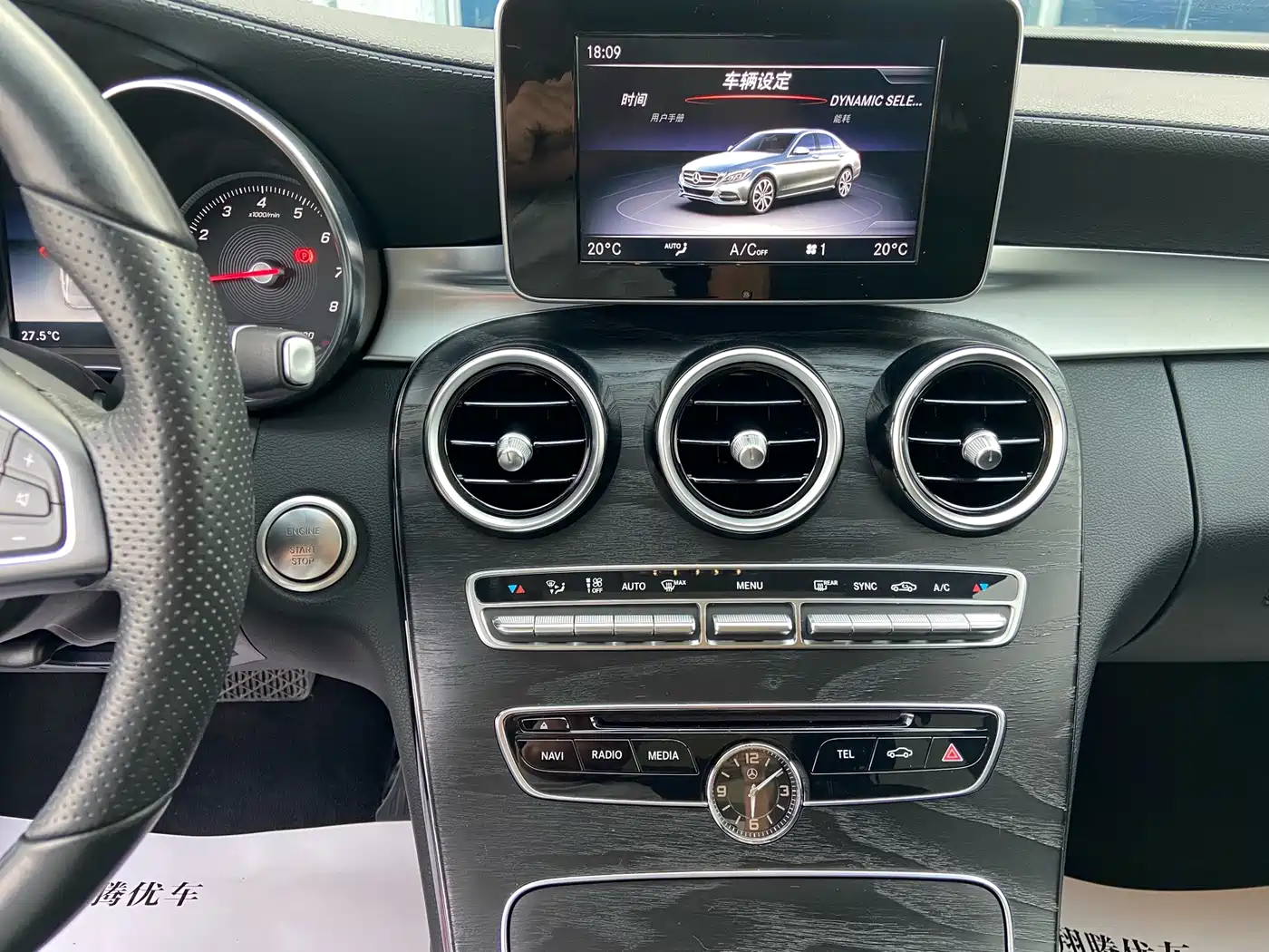 Mercedes-Benz C-Class 2018 C 200 L Sport Edition фото 10