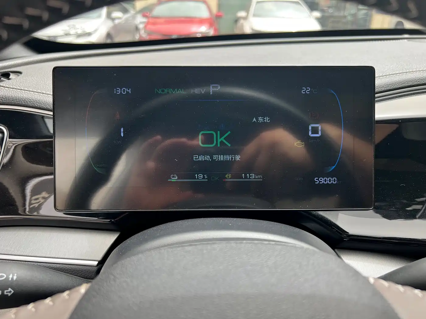 BYD Qin PLUS 2023 Champion Edition DM-i 120KM Excellence фото 5