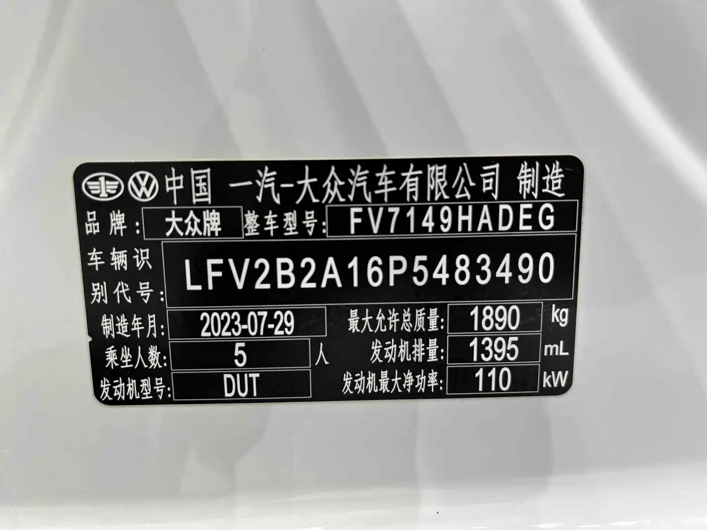 Volkswagen T-ROC 2023 280TSI DSG 2WD Time Edition фото 19
