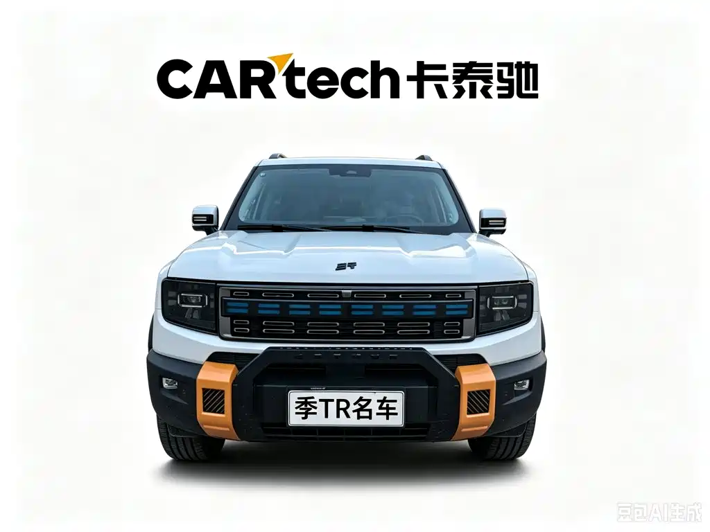 Jetour Shanhai T1 2025 2025 150km Ocean Edition