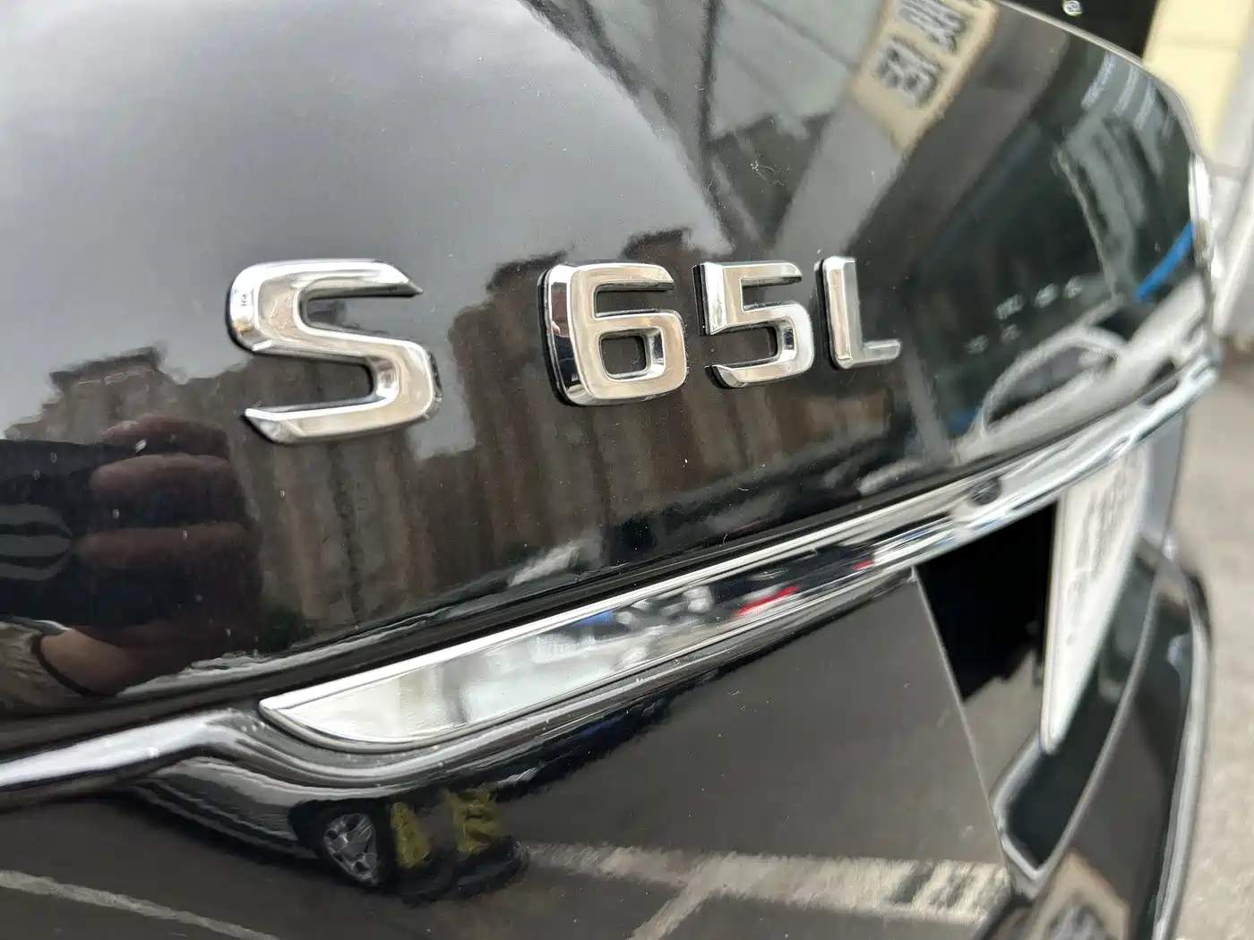Mercedes-Benz S-Class AMG 2013 AMG S 65 L Grand Edition фото 29