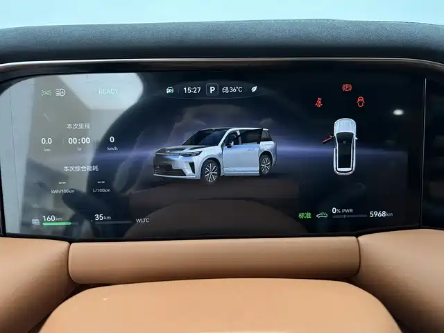 Photo 10 - GAC Trumpchi Trumpchi Vision S9
