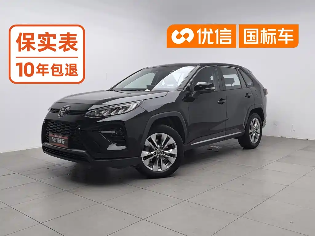 Toyota Wildlander 2021 2020 2.0L CVT AWD Luxury Edition