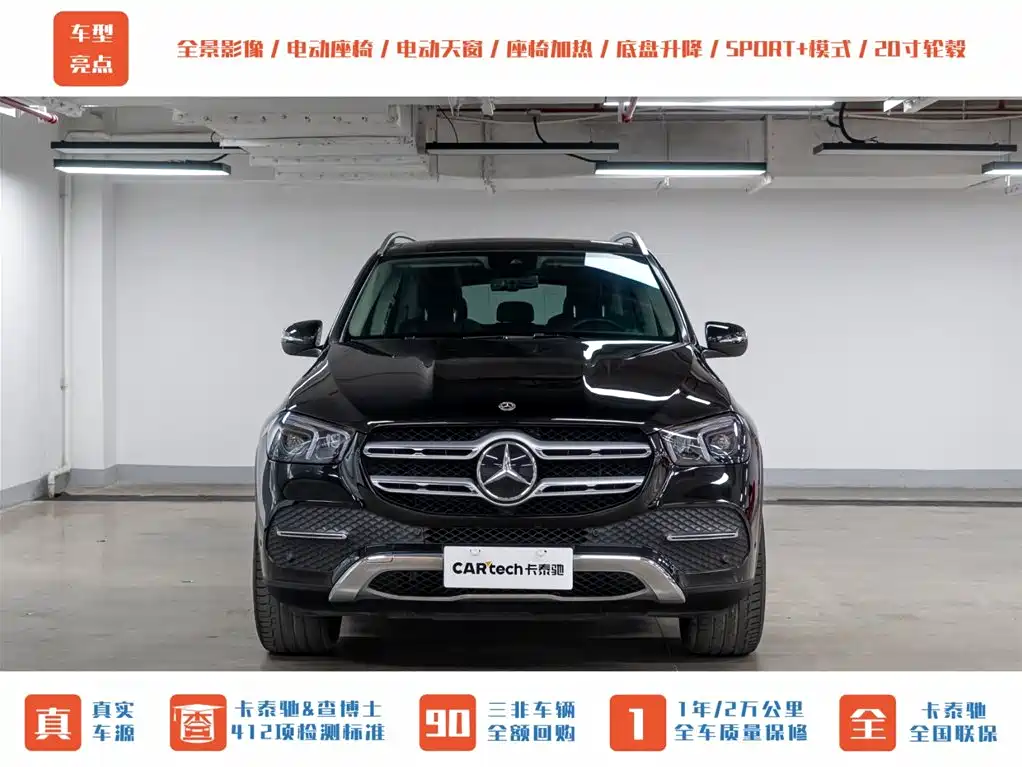 Mercedes-Benz GLE 2022 GLE 350 4MATIC Fashion фото 2