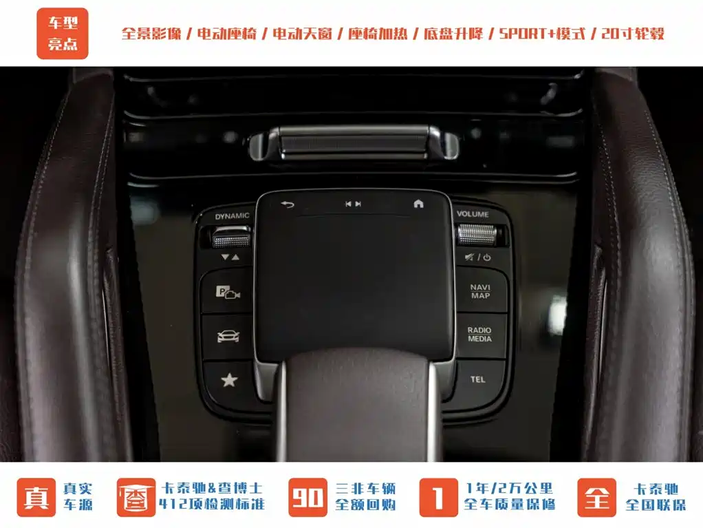 Mercedes-Benz GLE 2022 GLE 350 4MATIC Fashion фото 19