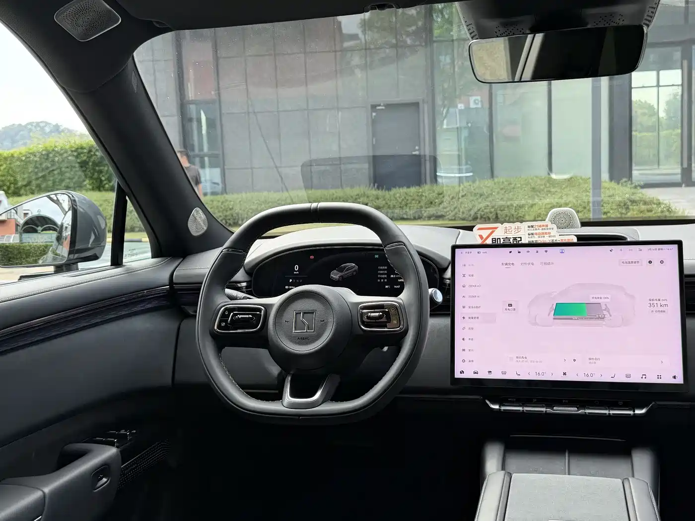 ZEEKR EXTREME KRYPTON 7X