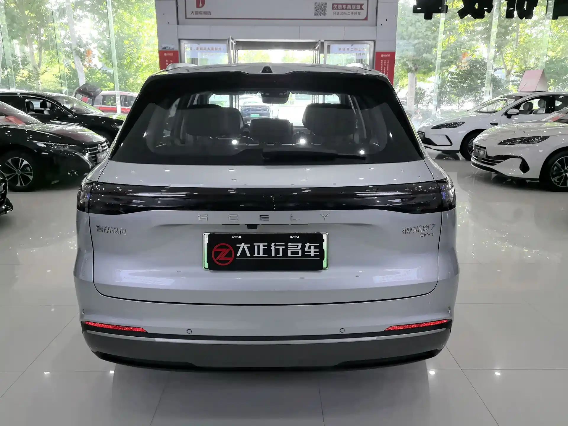 صورة 5 - Geely Galaxy Galaxy Starship 7 EM-i