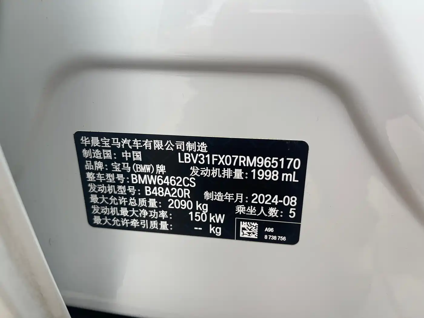 BMW X1 2024 sDrive25Li X Design Package фото 17